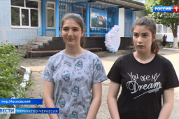 В республиканском детском доме в микрорайоне Московском отпраздновали победу сестёр Лекаревых